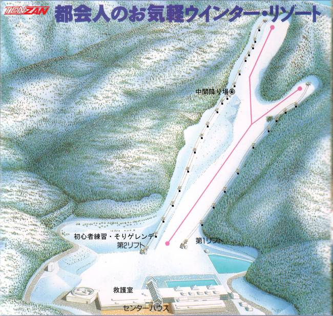 Tenzan Highland Tenzan Highland