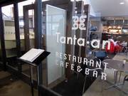 Grand Hirafu Mountain Center