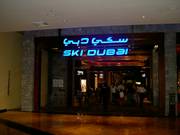 Eingang Ski Dubai