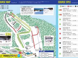 Skigebiet Snow Cruise Onze