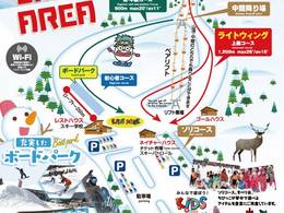 Skigebiet Kokusetsu Akankohan