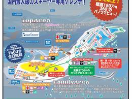 Skigebiet Blanche Takayama