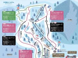 Skigebiet bei Nagayama