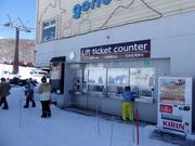 Sehr gepflegter Kassenbereich in Annupuri