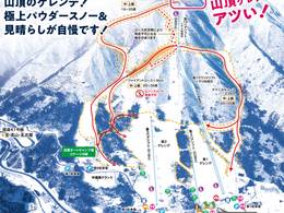 Pistenplan Star Spur Ryokufu Resort Hida Nagareha