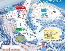 Skigebiet Fujimi Kogen