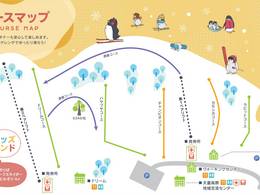 Skigebiet Tendo Kogen