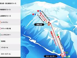 Skigebiet Dogoyama Kogen