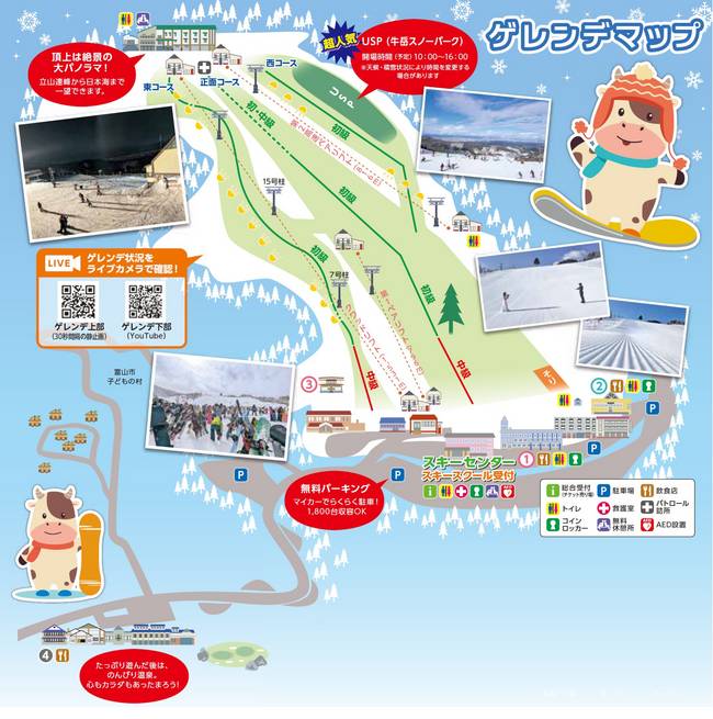 Ushidake Onsen Ushidake Onsen