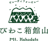 Hakodateyama