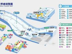 Pistenplan Qianhai Snow World – Shenzhen