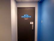 Tipp für die Kleinen  - Wee Wascals Childcare