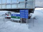 Informationen am Einstieg bei der Vierersesselbahn