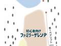 Pistenplan Asahi Prime