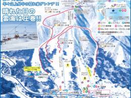 Skigebiet Ryokufu Resort