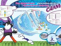 Skigebiet Salma (Салма)