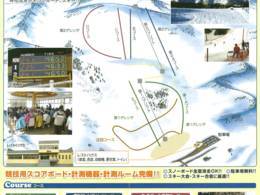 Skigebiet Uonuma Ohara