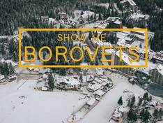 Video Borovets