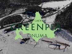 Video Greenpia Onuma