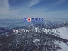 Video Terakoya Resort