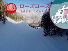 Video Marunuma Kogen